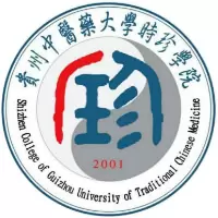 贵州中医药大学时珍学院
