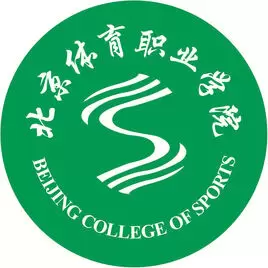 北京体育职业学院