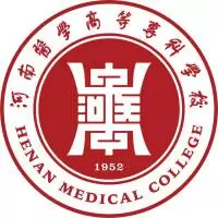 河南医学高等专科学校