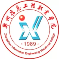 郑州信息工程职业学院