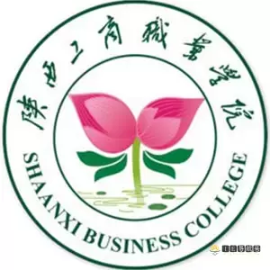 陕西工商职业学院