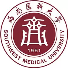 西南医科大学