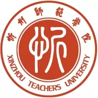忻州师范学院