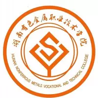 湖南有色金属职业技术学院