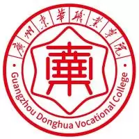 广州东华职业学院