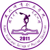 湖北体育职业学院