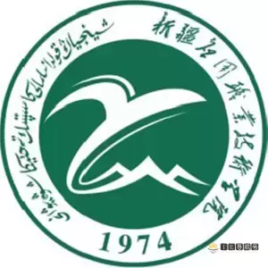 新疆应用职业技术学院