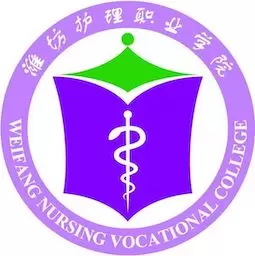 潍坊护理职业学院