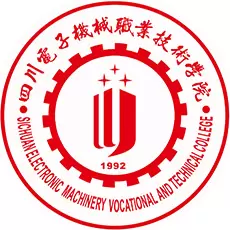 四川电子机械职业技术学院