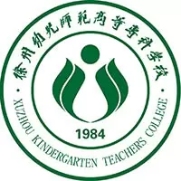 徐州幼儿师范高等专科学校
