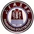 山东职业学院西校区