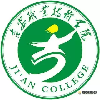 吉安职业技术学院