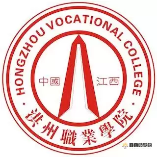 江西洪州职业学院