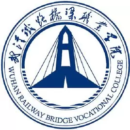 武汉铁路桥梁职业学院