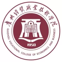 贵州经贸职业技术学院