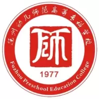 抚州幼儿师范高等专科学校