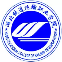 湖北铁道运输职业学院