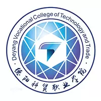 德阳科贸职业学院