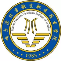 哈尔滨北方航空职业技术学院