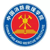 中国消防救援学院