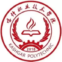 喀什职业技术学院