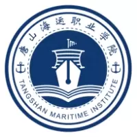 唐山海运职业学院