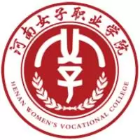 河南女子职业学院
