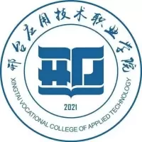 邢台应用技术职业学院