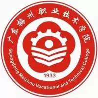 广东梅州职业技术学院