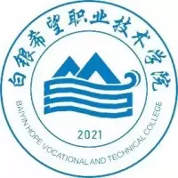 白银希望职业技术学院
