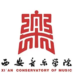西安音乐学院