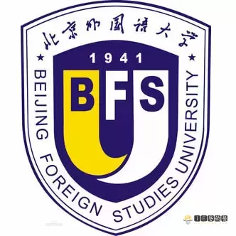 北京外国语大学