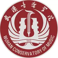 武汉音乐学院