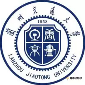 兰州交通大学