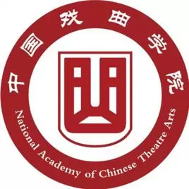 中国戏曲学院