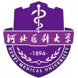 河北医科大学