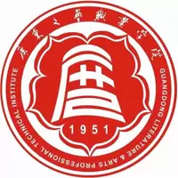 广东文艺职业学院