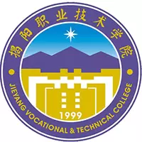 揭阳职业技术学院