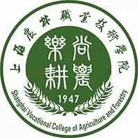 上海农林职业技术学院