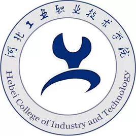 河北工业职业技术大学
