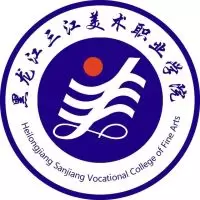 黑龙江三江美术职业学院