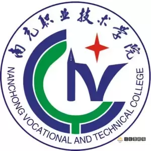 南充职业技术学院