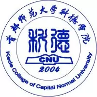 首都师范大学科德学院