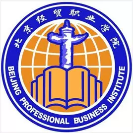 北京经贸职业学院