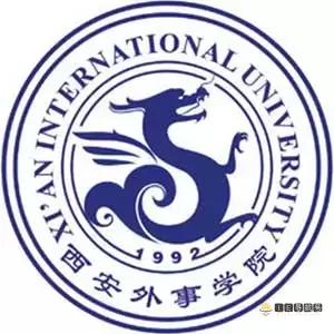 西安外事学院