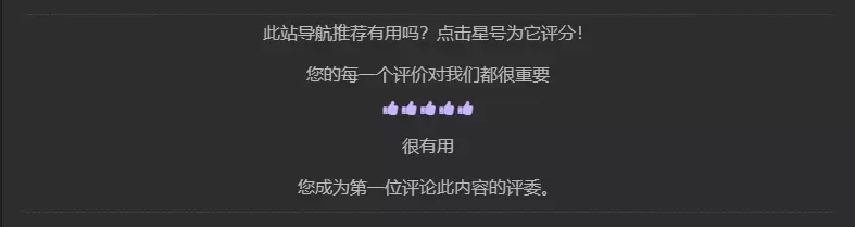 发现最全面的网站导航资源—IE网址导航号