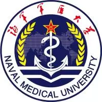 中国人民解放军海军军医大学