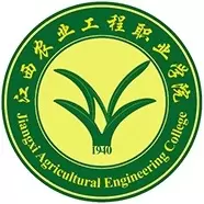 江西农业工程职业学院
