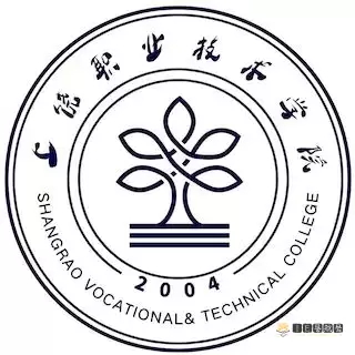 上饶职业技术学院