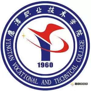鹰潭职业技术学院
